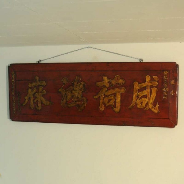 China Schriftbalken Rot 207x74